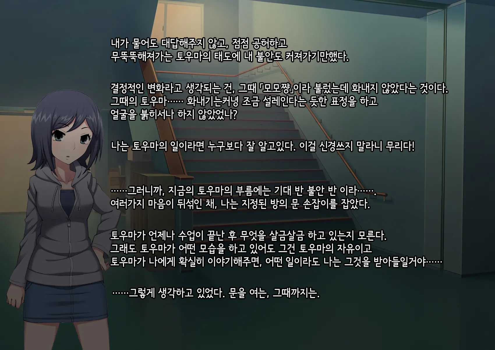 Mesu Ochi Daigaku ~Inran Josou Dorei Ni Otosareta Yuutousei No Matsuro~